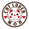 Cat Lover 貓之戀