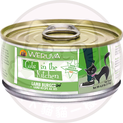  Weruva 1865 Cats in the Kitchen 170g - Lamb Burgini (羊肉)