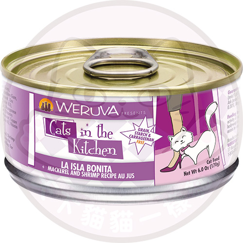  Weruva 1860 Cats in the Kitchen 170g - La Isla Bonita (鯖魚,蝦)