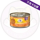 Wellness Complete Health 5.5oz CHL1 純鮮雞肉 Pate Chicken Entree 5.5oz 8951