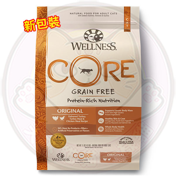 Wellness CORE Grain Free - 11磅 (8840) Original Formula 無穀物火雞雞肉配方11磅