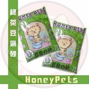 Honey Pets 綠茶豆腐砂 7L