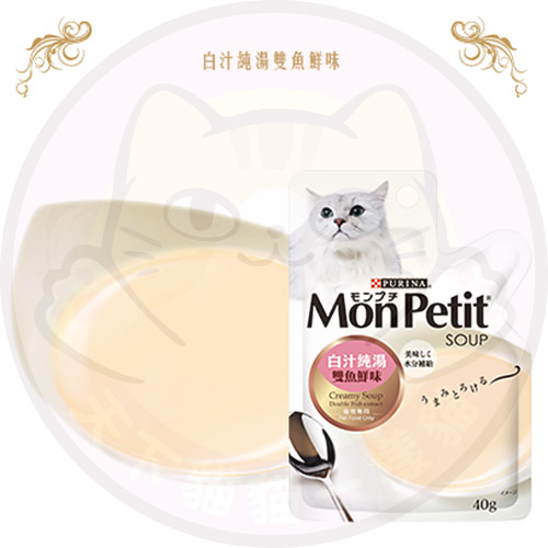 Mon Petit Soup MPS3 白汁純湯雙魚鮮味 40g