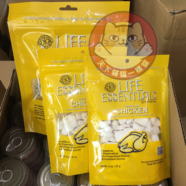 Cat-Man-Doo Life Essentials Freeze Dried (黃色) Chicken 冷凍脫水雞粒小食 5oz / 142g