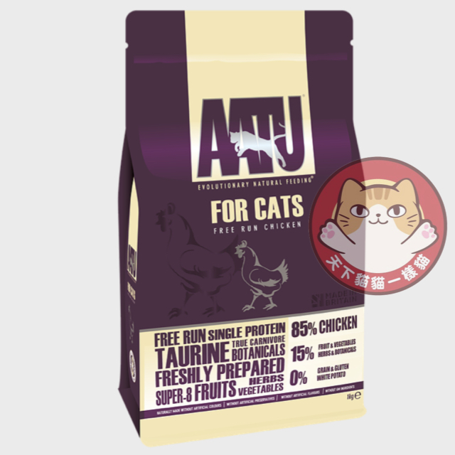 AATU Cat 1KG 自然放養雞肉{CHICKEN}全天然防敏貓糧 1kg