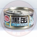 Aixia 日本黑缶(黑罐) 80g BCM-14 吞拿魚+鰹魚+白飯魚 80g (BCM7 新裝)