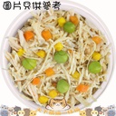  Weruva 1041 C&B 85g Funky Chunky Chicken Soup 南瓜雞湯