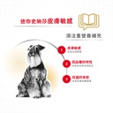 Royal Canin -  Breed 純種系列 Miniature Schnauzer Adult Dog 3KG 迷你史納莎成犬專屬配方3公斤[訂貨需時2-3天](原裝行貨)