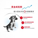 Royal Canin -  Health Nutrition 健康營養系列 X-Small Puppy 1.5KG 超小型幼犬營養配方1.5公斤[訂貨需時2-3天](原裝行貨)