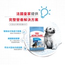 Royal Canin -  Health Nutrition 健康營養系列 Maxi Puppy 15KG 大型幼犬營養配方15公斤[訂貨需時2-3天](原裝行貨)