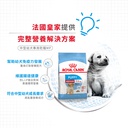 Royal Canin -  Health Nutrition 健康營養系列 Medium Puppy 4KG 中型幼犬營養配方4公斤[訂貨需時2-3天](原裝行貨)