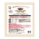 Riverd Republic NECO PUREE 60本 All Natural 日本製無添加天然肉泥棒  盒裝三款口味 (雞柳Chicken、吞拿魚Tuna、海鮮盛合Seafood mix)  RR-499