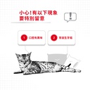 Royal Canin CAT - Feline Care Nutrition(FCN)  Oral Care Adult 加護系列 成貓高效潔齒加護配方3.5kg (2532035010)(原裝行貨)