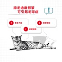 Royal Canin Hairball Care (Intense Hairball 34) 法國皇家室強力去毛球配方 04kg (2534040011) (*)