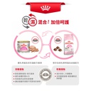 Royal Canin CAT - Feline Health Nutrition (FHN) First Age Mother & Babycat 健康營養系列 離乳貓及母貓營養配方(幼貓mother) 04kg(原裝行貨)