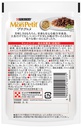 [有貨先返生] Mon Petit Gourmet 特尚品味餐牛肉 50g