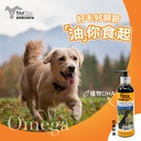 Fourflax 150ml Flax Seed Oil for Cats & Dogs 紐西蘭天然亞麻籽油 (貓狗皆可)