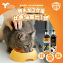 Fourflax 500ml Flax Seed Oil for Cats & Dogs 紐西蘭天然亞麻籽油 (貓狗皆可)