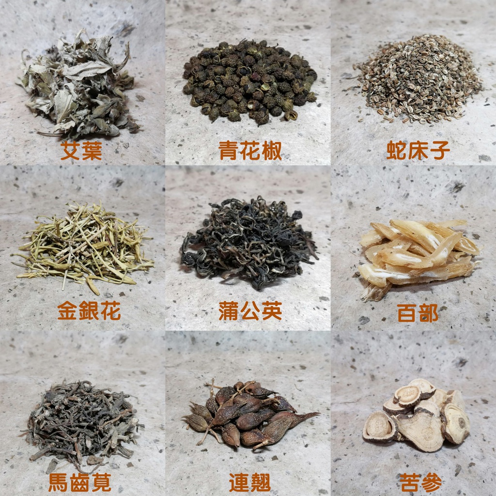 Fluffy Hand Natural Herbs Bathing Bag (Made in Hong Kong) 天然草本寵物皮疹驅蚤泡浴包 (貓狗適用) 300g (純天然中藥、人畜無害、除蟲除蟎、除菌除蚤、除臭)(舒緩過敏皮膚、濕疹皮炎、瘙癢、濃腫疙瘩) (沖涼洗毛浸浴用)(可作驅蚤驅蟲驅蟎包用)