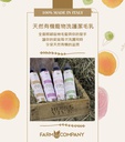 Farm Company 意大利 Herbae Vivae Shampoo Lucidante 草本有機寵物亮澤潔毛乳 250ml (短毛專用)