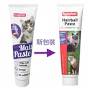 暫斷, 有貨先斷_Beaphar Hairball Malt Paste 100g 雙效化毛膏 (12950) 100克