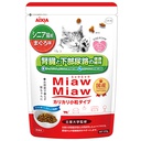 AIXIA Miaw Miaw (MMDM10乾糧) 情緒穩定 老貓  吞拿魚味 乾糧 580g (腎臟尿道維持)