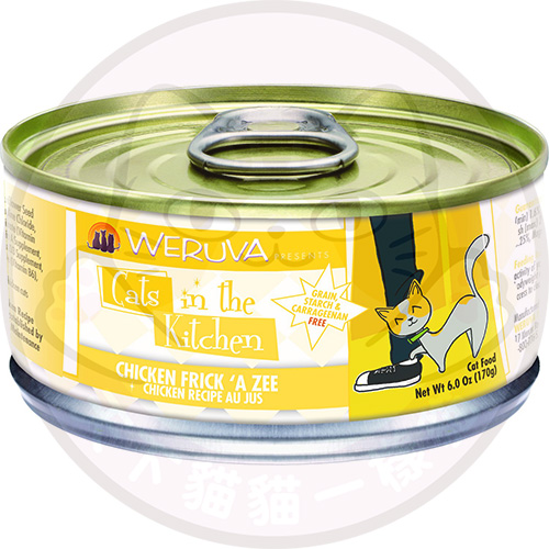 [斷貨中, 未有返貨日期, 可訂貨等貨到] Weruva 1866 Cats in the Kitchen 170g - Chicken Frick ‘A Zee (雞肉)