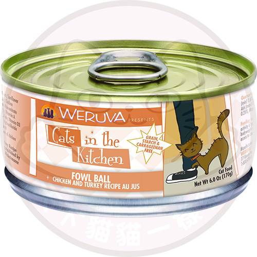 Weruva 1864 Cats in the Kitchen 170g - Fowl Ball (雞 火雞)