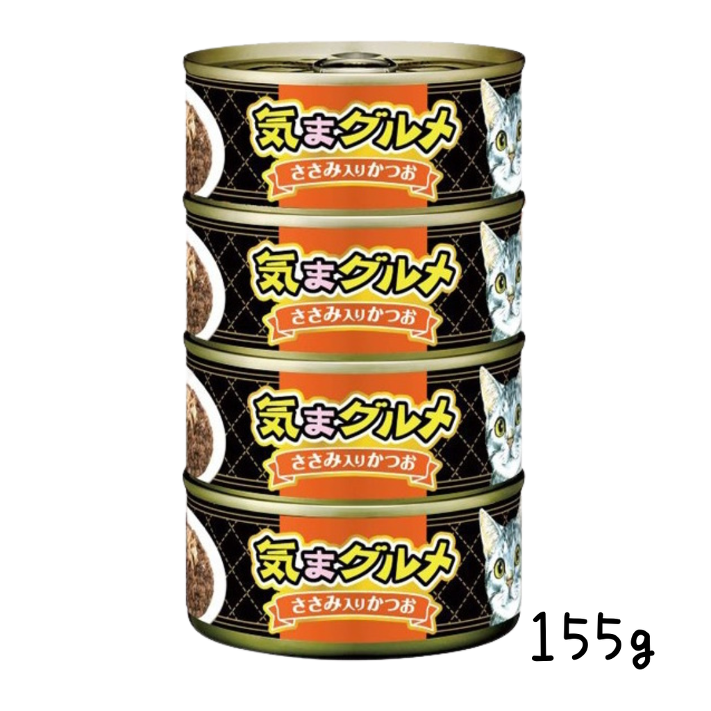 Aixia 大滿足！黑罐 155G 吞拿魚＋鰹魚(橙) X 48 原箱 (新舊裝隨機)