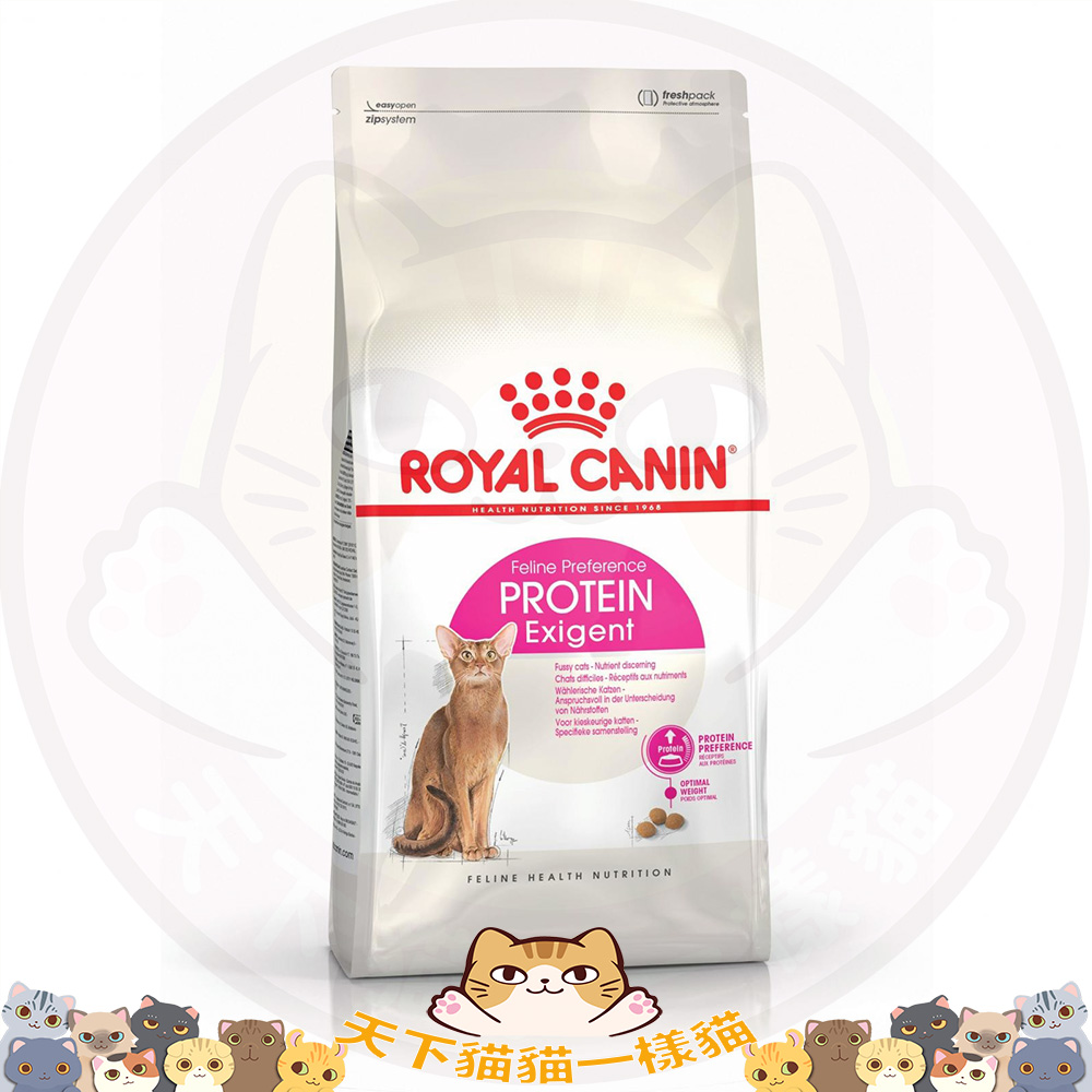 Royal Canin CAT - Feline Health Nutrition (FHN) Feline Preference Protein Exigent Adult 挑嘴系列 成貓蛋白加强挑嘴配方 2kg (原裝行貨)