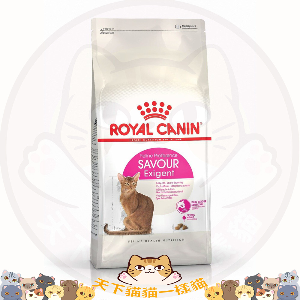 Royal Canin CAT - Feline Health Nutrition (FHN) Feline Preference Savour Exigent Adult 挑嘴系列 成貓口感豐富挑嘴配方 02kg (原裝行貨)