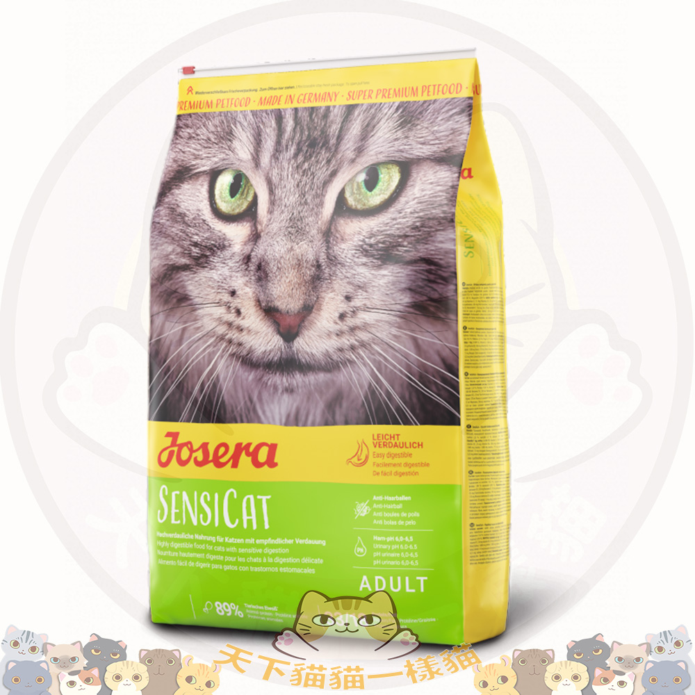 Josera 德寵 2kg Sensicat 敏感貓糧(Expiry Date: 06.05.2023)