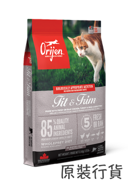 (新裝) Orijen 渴望 [ 新配方 ] 1.8kg 無穀物 Fit & Trim 室內低卡貓糧 {原裝行貨}