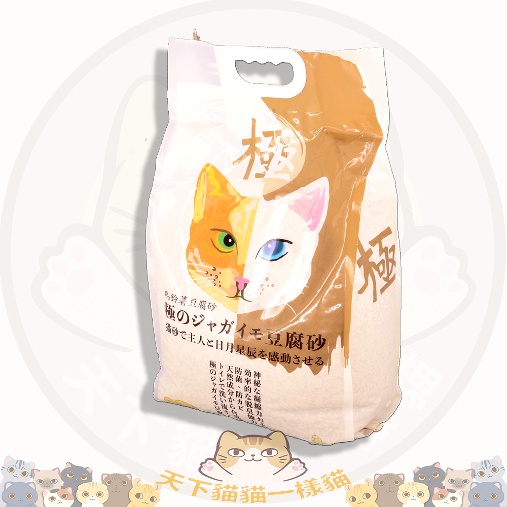 Pet148 馬鈴薯豆腐砂 極 最強除臭 19L【極】