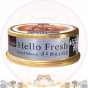 Seeds Hello Fresh 好鮮原汁湯罐 清蒸鮪魚&鮭魚 Tuna & Salmon 50g