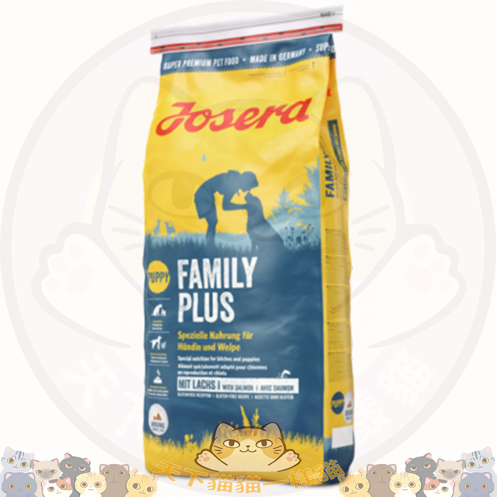 Josera 德寵 DOG Family Plus 孕婦, 哺乳, 成年犬糧(細粒)狗糧 15kg (訂貨需時2-3天) (JD7955)