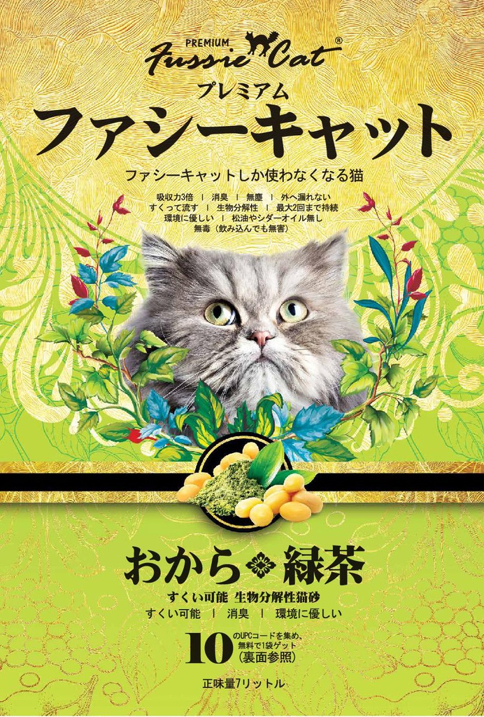 Fussie Cat 豆腐貓砂 おから。緑茶 綠茶味豆腐貓砂 7L [Green Tea] (訂貨2-3天)