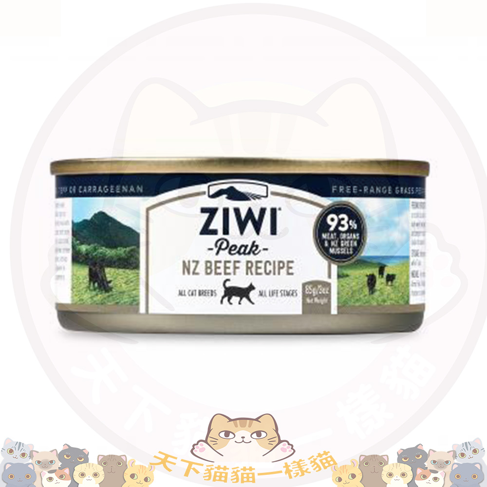 ZiwiPeak Cat 巔峰 貓罐頭 Beef 牛肉罐 3oz/85g (細牛罐) (CCB85)