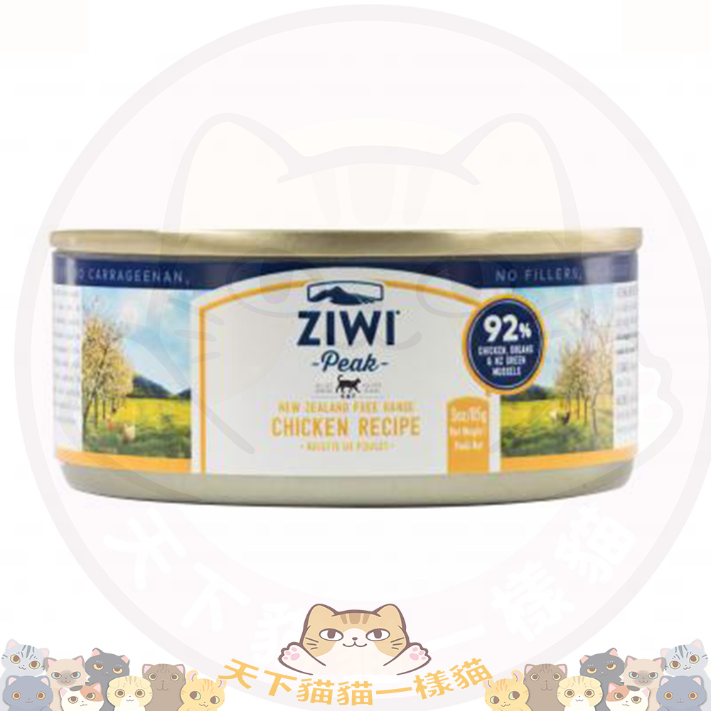 ZiwiPeak Cat 巔峰 貓罐頭 Moist Free-Range Chicken 走地雞肉 3oz/85g (細雞罐) (CCC85)