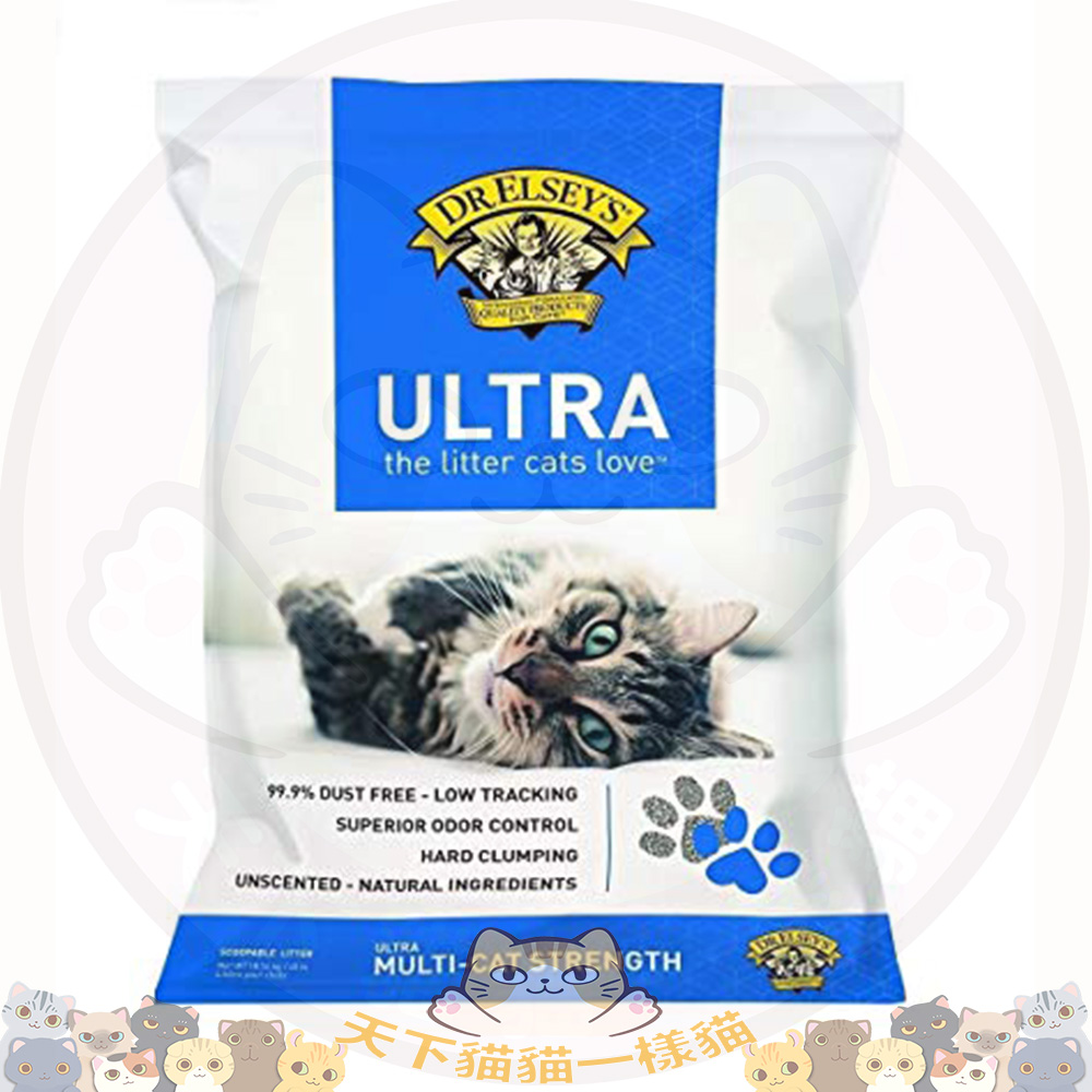  Dr.Elsey's 艾思醫生特強凝結砂(無味) ULTRA 18Lbs【艾18】 (美國製)  (原價$126)