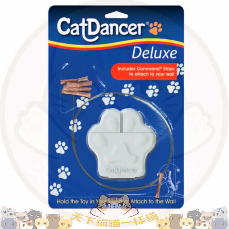 Cat Dancer - Deluxe 貓咪掛牆小白手掌 (逗貓棒, 貓玩具) ( 美國製造）