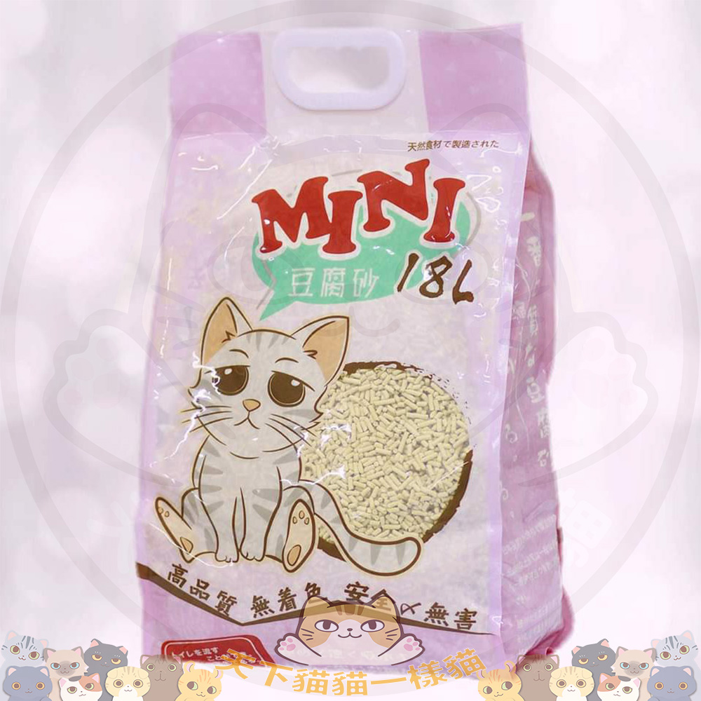 (Sand) 全新Mini 2.0mm 豆腐砂 18L 配方不變【Mini原】