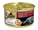 SHEBA CAN 651 (#238) Flaked Tuna in Gravy 85g 罐頭吞拿魚片(湯汁) 85g