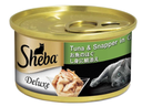 SHEBA CAN 649 (#233) Tuna & Snapper in Gravy 85g 罐頭吞拿鯛片(湯汁) 85g