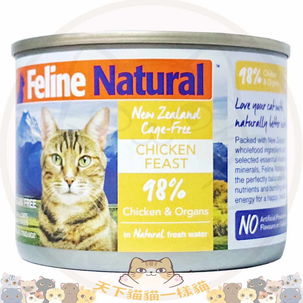 K9 F9 Feline Natural 貓罐頭 - 170g Cage-Free Chicken Feast 雞肉盛宴 170g (K9大黃)