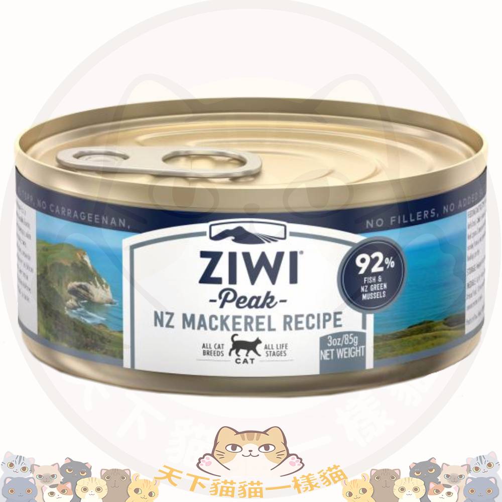 ZiwiPeak Cat 巔峰 貓罐頭 Moist Mackerel Recipe 鯖魚配方 3oz/85g (細鯖) (CCM85)