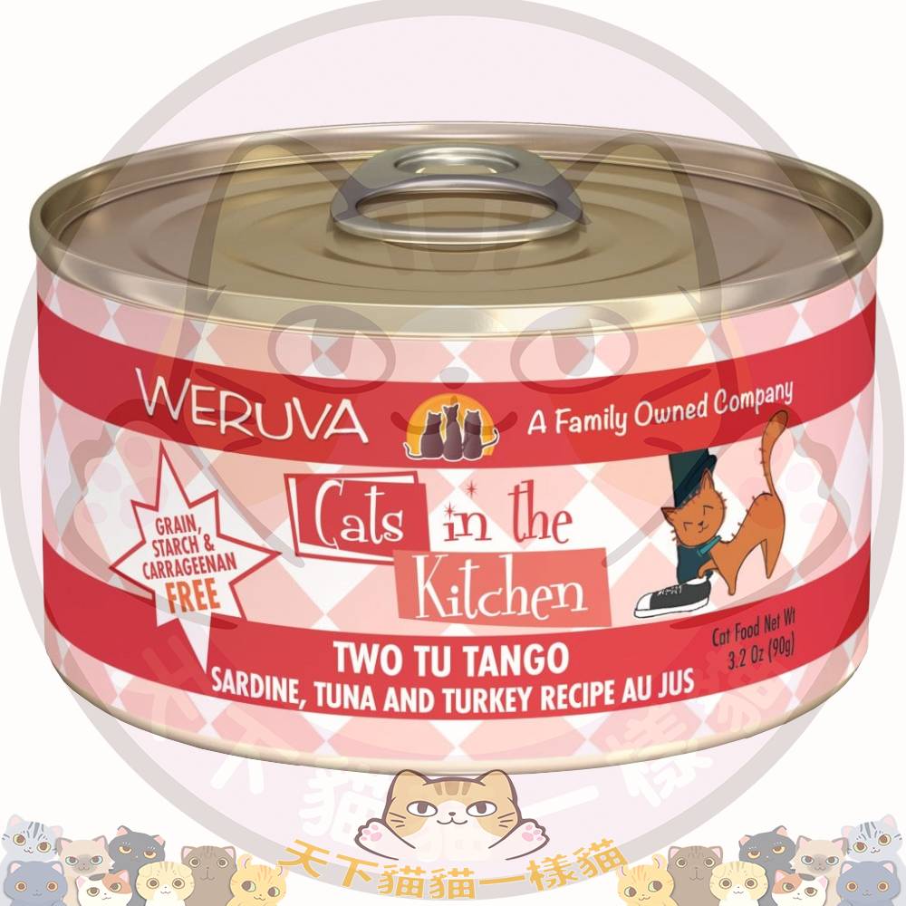 [9月22-28可能有, 可訂貨等貨到] Weruva 1044 Cats in the Kitchen 90g - Two tu Tango 90g  (沙甸,吞拿,火雞)