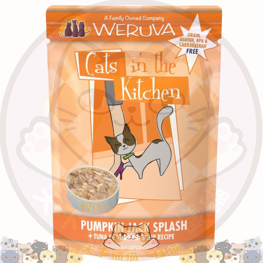 Weruva 1057 濕包 (橙包) Cats in the Kitchen - Pumkin Jack Splash 吞拿魚南瓜湯 85g