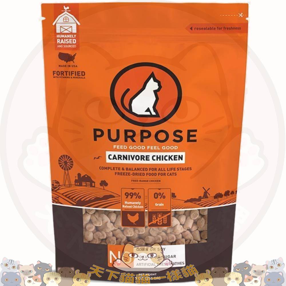 [斷貨中, 延至9月尾至10月初才有, 可預訂等貨到] Purpose - Carnivore Chicken Freeze-Dried Cat Food 凍乾雞肉糧 9oz (255g)