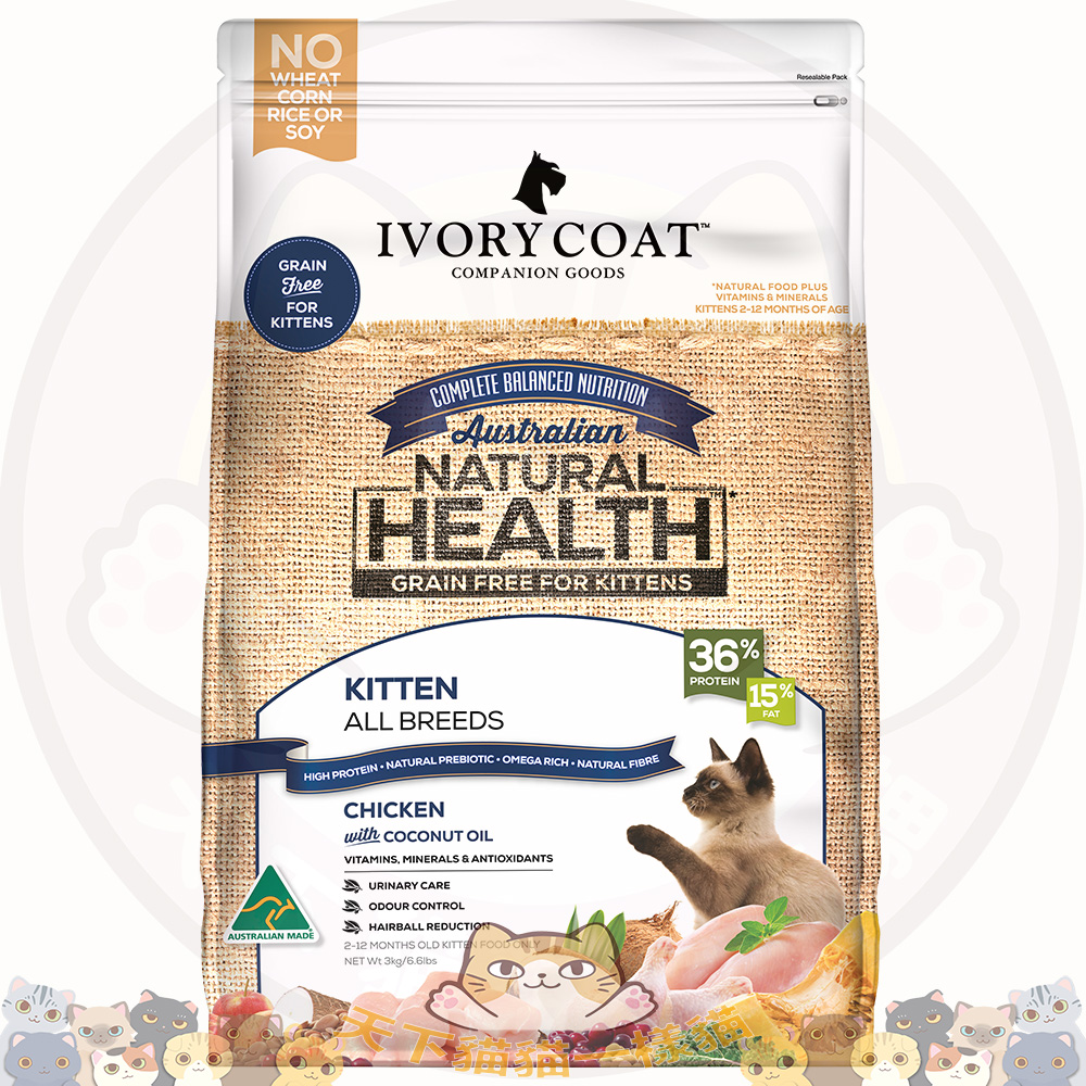 Ivory Coat Cat [IKC] 貓糧 Kitten 幼貓雞肉椰子油配方 3KG 